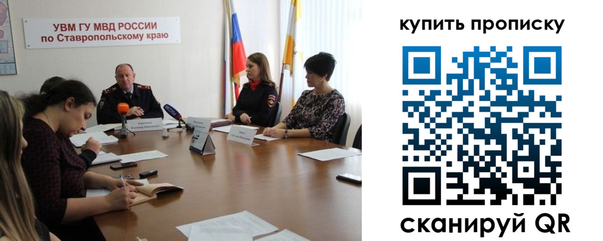 прописка от собственника в Петухово