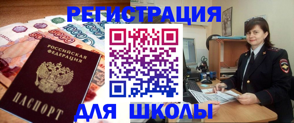 временная регистрация гарантия в Петухово